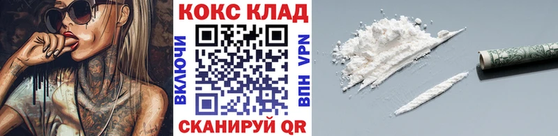 Кокаин Эквадор  Купить где  Тбилисская 
