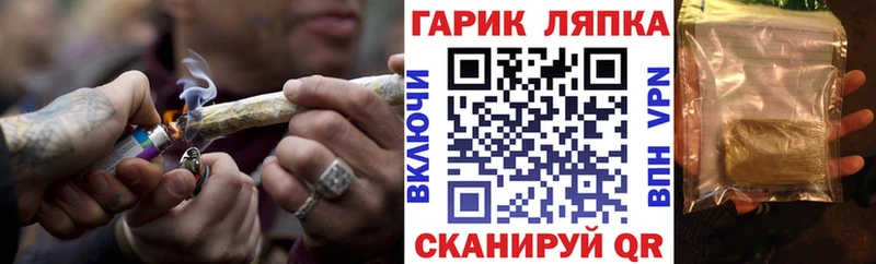 ГАШИШ индика сатива  Купить закладки  Тбилисская 