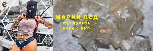 мескалин Алзамай