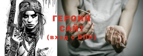 бошки Алексин