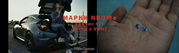 мескалин Алзамай