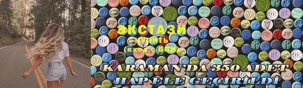 мескалин Алзамай
