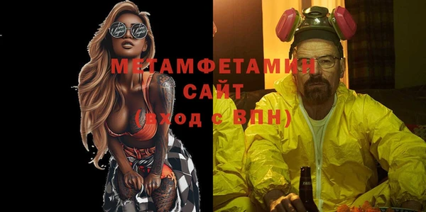 гидропоника Аркадак
