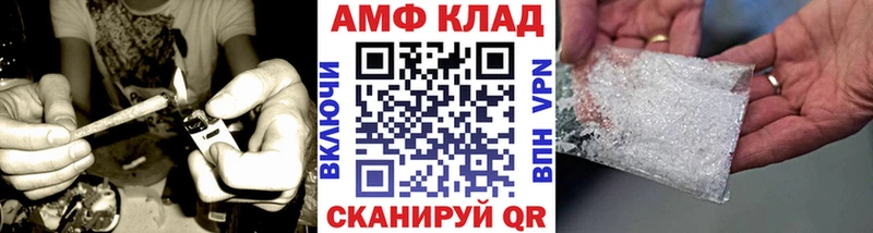 Купить закладки  Тбилисская  МЕТАМФЕТАМИН витя 