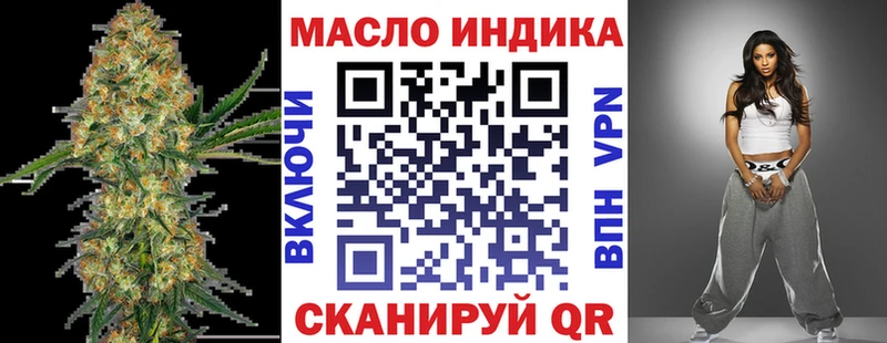 Купить где  Тбилисская  ТГК Wax 